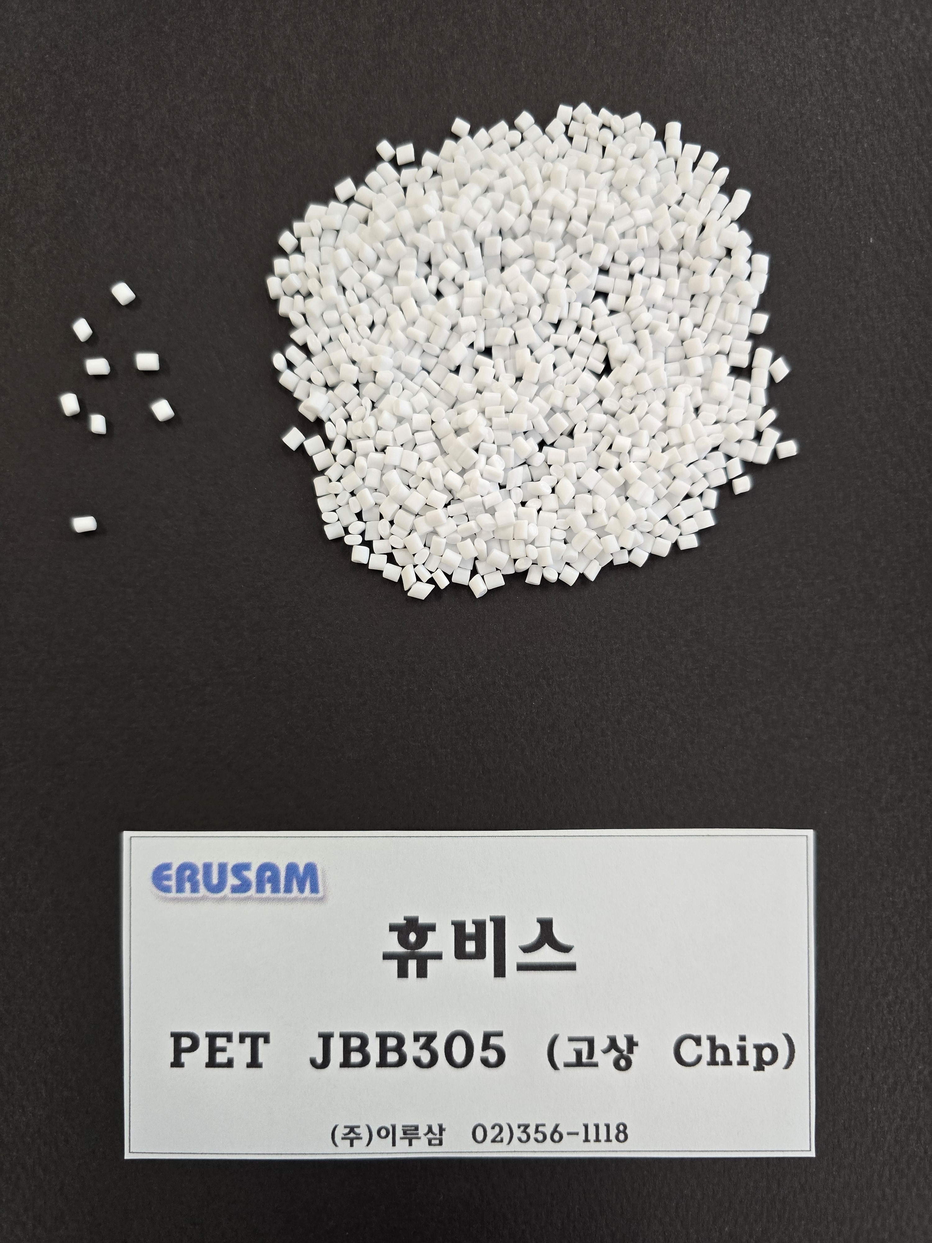 PET JBB305 제품 사진